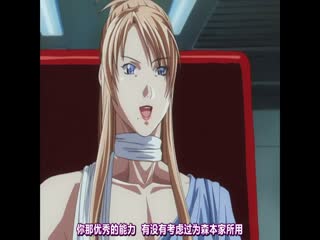 DISCIPLINE 06