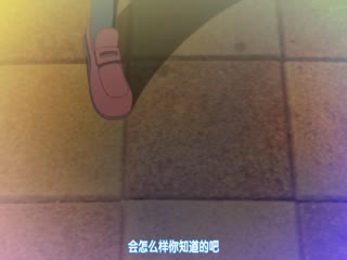 俺が侄（かのじょ）を○す理由（わけ） 三日目 彼女が心を闭ざした日