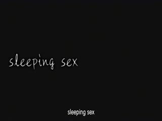 おやすみせっくす 第1话妹の肌に触れた初めての夜