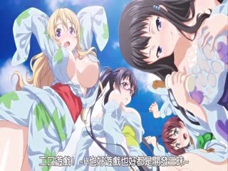 えろげー！～Hもゲームも开発三昧～ 露天のお风吕でいい気持ち 深夜のお外で肝试し编