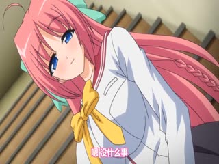 おっぱいハート ～彼女はケダモノ発情期ッ！？～ 甘姉-美弥 ～天然ブラコンのケダモノ巨乳～