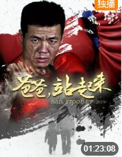爸爸站起来