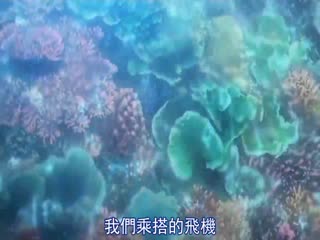 ボーイ-ミーツ-ハーレム THE ANIMATION『南国◇ハーレム』