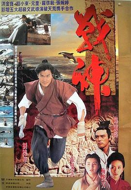 战神传说 国语