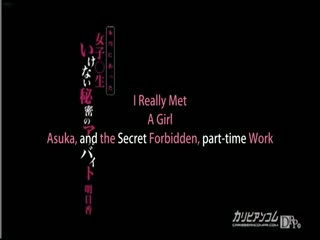 本当にあった2-HontouniAtta2