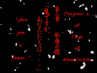花とへび2-HanatoHebi2