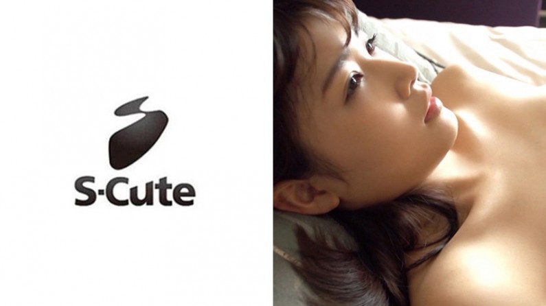229SCUTE-989 すず S-Cute 控えめさが可愛い清楚美人のウブなSEX1mp4