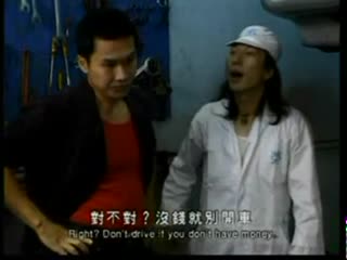湾仔强奸实录.2000.VCDRip国语中英双字