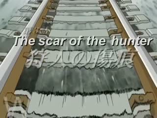 地感獣人隊3-ChikanJuuninTai3