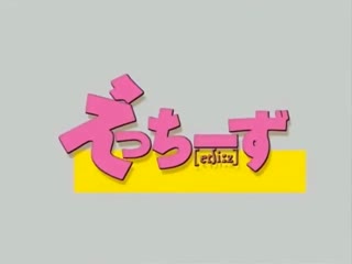 Ecchies1