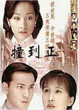 等着你回来 国语