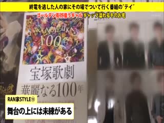 直接送到家嗎.19主動搭訕男子的淫蕩女