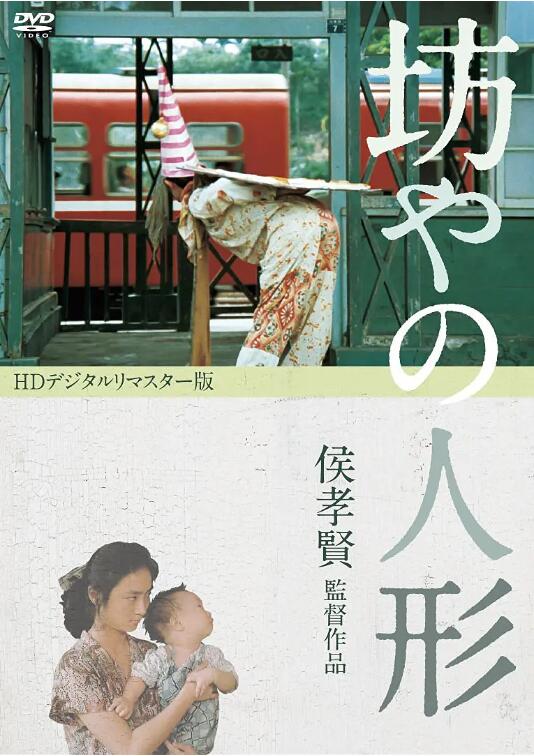 儿子的大玩