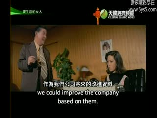 夜生活的女人
