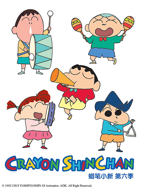 蜡笔小新 第六季 （中文）