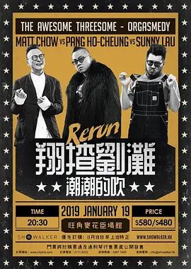 翔揸刘滩