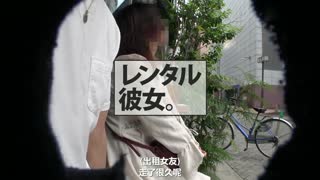 MIUM-594 【今季最大の衝撃！】黒髪スレンダーな美容部員を彼女としてレンタル！口説き落として本来禁止のエロ行為ま