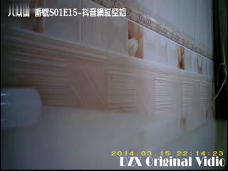 大闸蟹最新豪华精品大片第十五部-番号S01E15：172cm东航制服抖音网红空姐（完整版）丨C+胸酥软圆润~性感美脚超薄连裤丝袜~足交口交~赠送抖音视频～1080P高清完整版！
