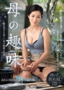JUX-157c-母の秘密の時間　七海ひさ代