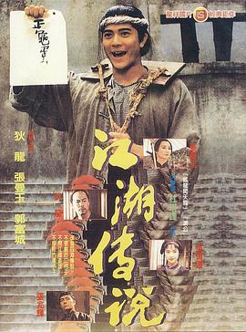 赤脚小子 国语