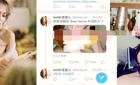 【网曝门事件】台湾综艺女星G奶熊熊(卓毓彤)性爱影片曝光 白虎蝴蝶逼 还会深喉有点骚