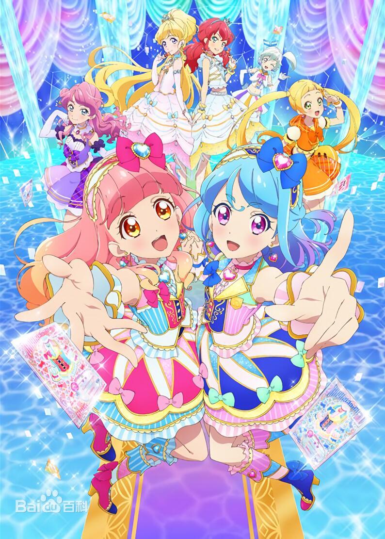 偶活学园Friends！ 国语