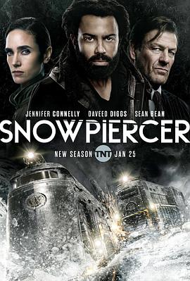 雪国列车剧版 第二季