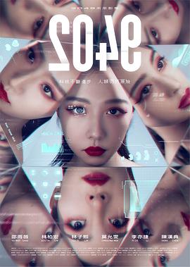 2049 第一季