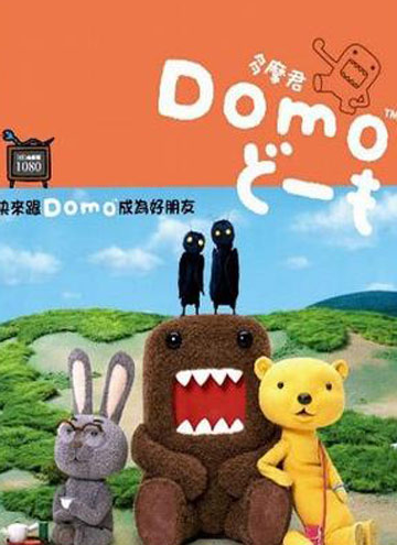 多摩君 英语