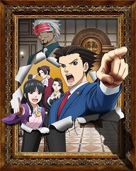 逆转裁判 Season 2