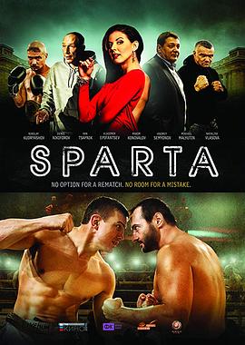 斯巴达Sparta 国语