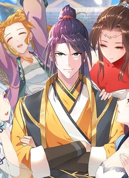 被迫成为反派赘婿动态漫画 第一季