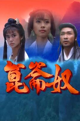 昆仑奴 国语