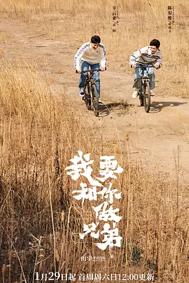 她和我的父亲 国语