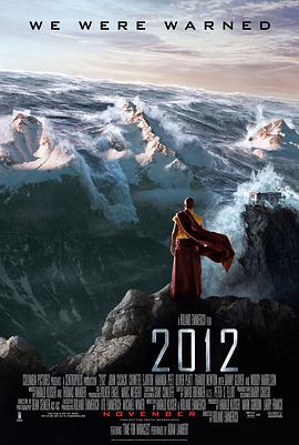 2012 英语