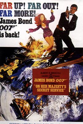 007之女王密使 国语
