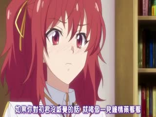 キメ恋！ 高嶺の華と幼なじみがキマった理由 下巻正妻はどっち