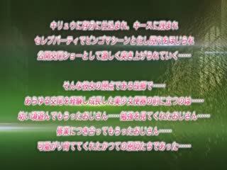 灼炎のエリス 尻床野菜勇者