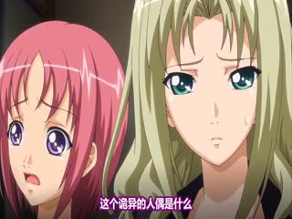 ヘルタースケルター～白濁の村～ 笑う傀儡編