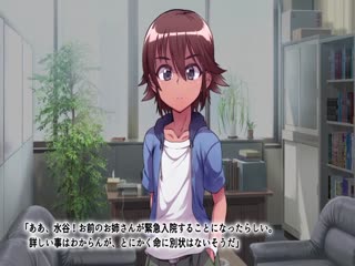 ～男が衰退し、今や貴重なオトコノ