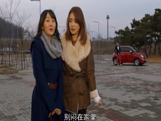 姐妹的房間 [中文字幕]