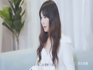 麻豆MD0063-女優面試員與白絲誘惑素人的做愛實測