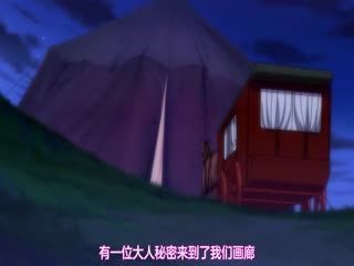 桜都S家に嫁いだM嬢の日常1