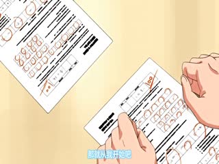 桜都12メリー-ジェーン思春期のお勉強第1話