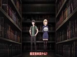 第二話美女パーティとのハーレム生活剣士と僧侶