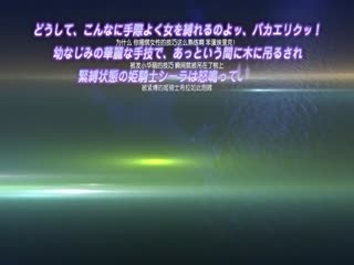 [桜都字幕组] [PoRO]魔剣の姫はエロエロです ツンデレ姫騎士の矮小鎧前罵詈後突