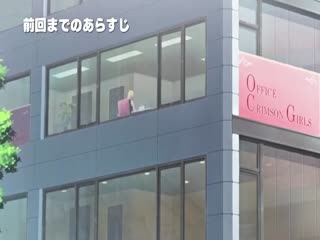 クリムゾンガールズ～痴漢支配～ 「第二章 NOZOMI屈服 ChapterI」