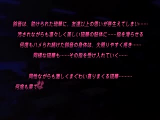 催眠☆学園 「～剥がれ堕ちるナマイキ～」