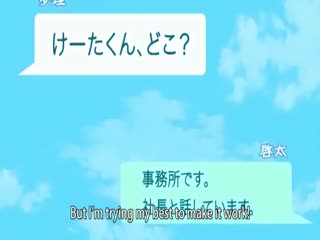 メンヘラあゆりの山内おねだり1