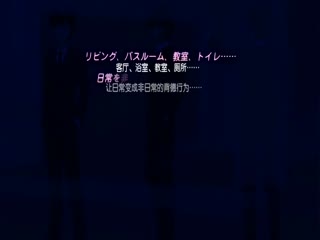 フリフレ2 濁妹_菫～ハメ注ぐ血路の滴り◆～